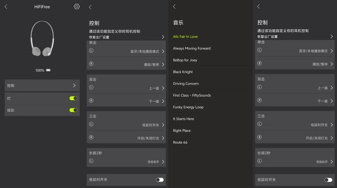 FiFree头戴式耳机体验带来不一样的佩戴long88龙8国际更轻便更舒适魔浪Hi(图6)