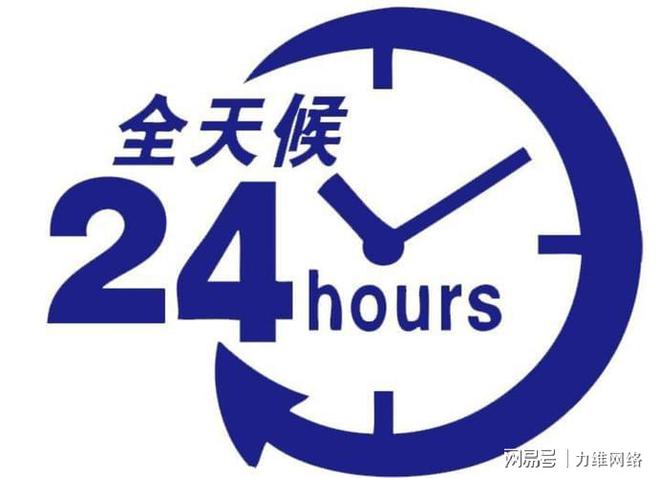 电商时代的品牌价格监测新策略龙8long8国际唯一网站(图3)