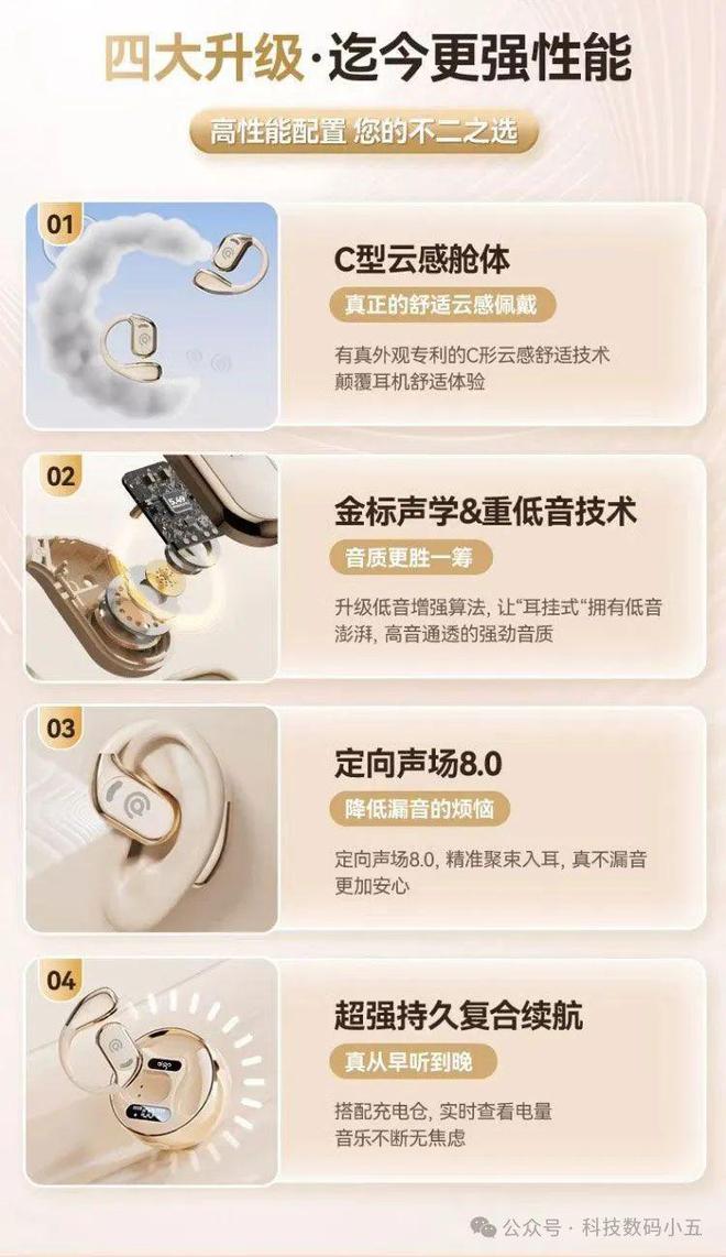 入耳更舒适音质更震撼！龙8囯际爱国者耳机：不(图2)