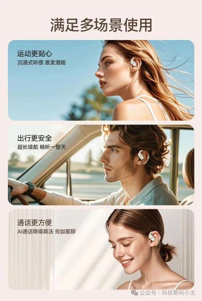 入耳更舒适音质更震撼！龙8囯际爱国者耳机：不(图4)