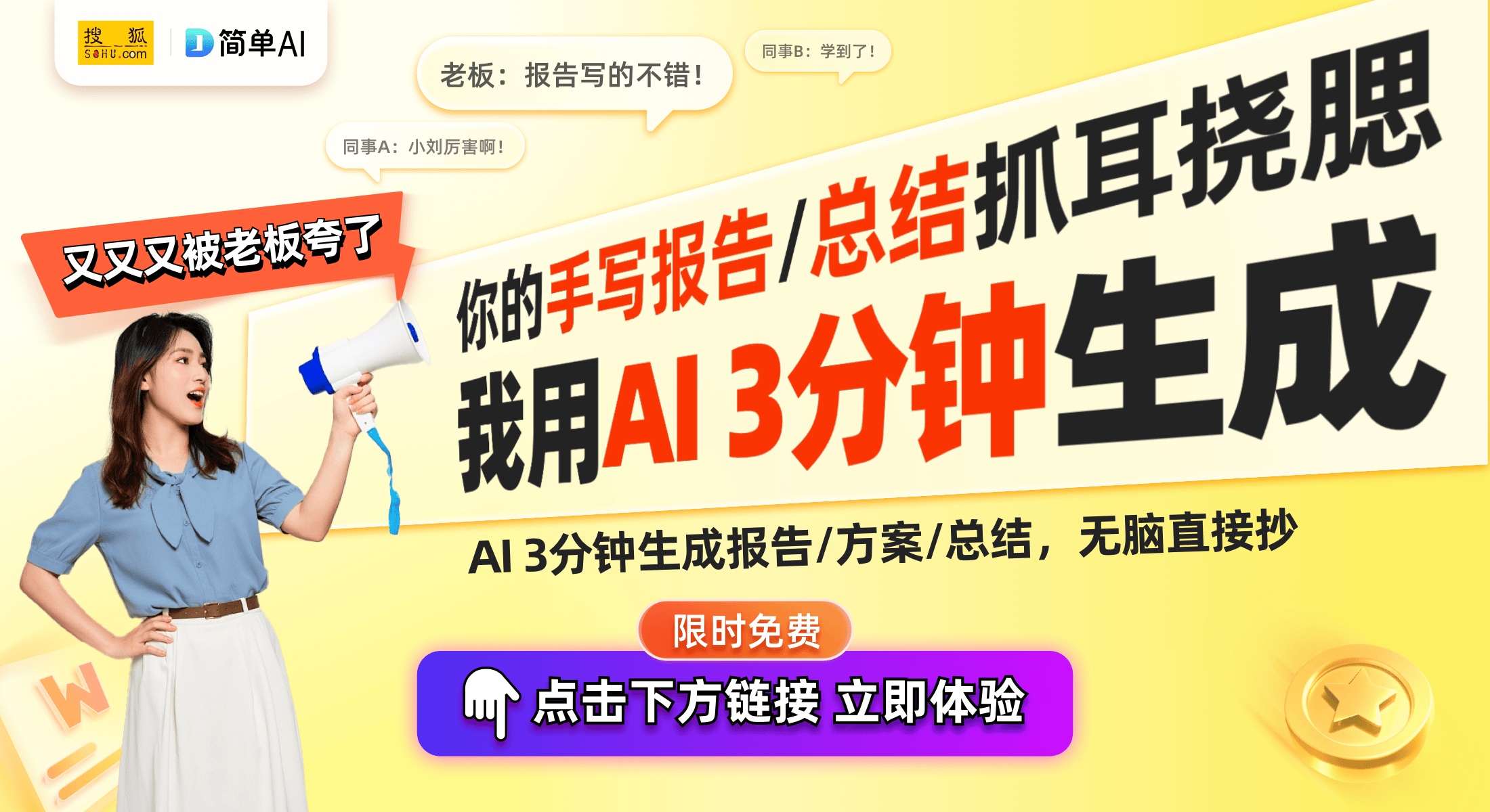 新电竞耳机测评：听声辩位从未如此精准！龙