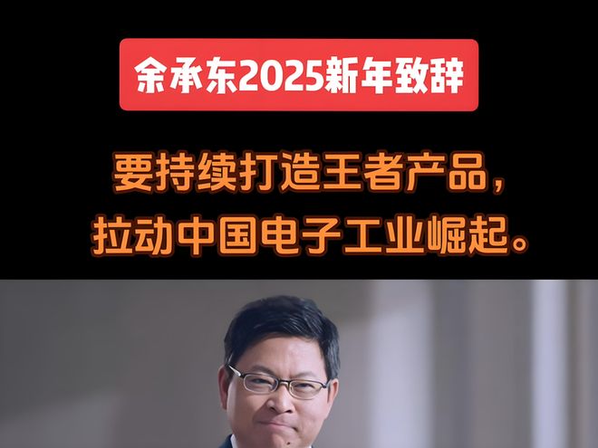 军的话让我们更理解华为了小米玄戒发布会后我发现雷(图8)