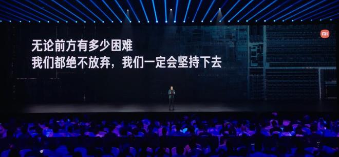 军的话让我们更理解华为了小米玄戒发布会后我发现雷(图2)