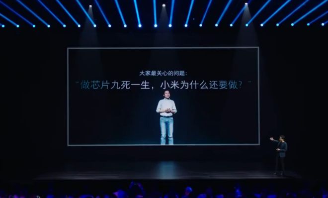 军的话让我们更理解华为了小米玄戒发布会后我发现雷(图9)